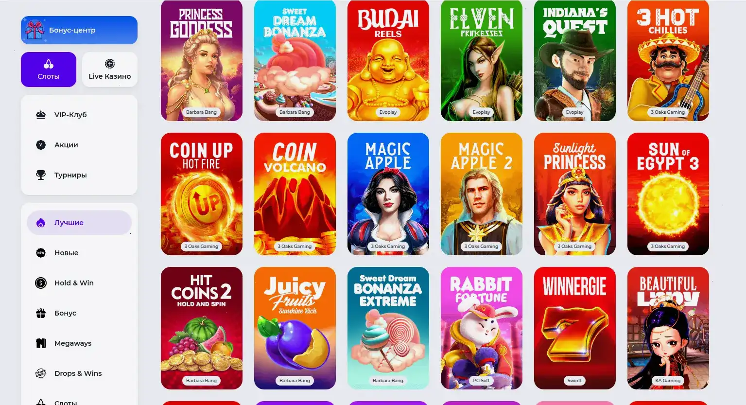 Регистрация и зеркало Jozz casino