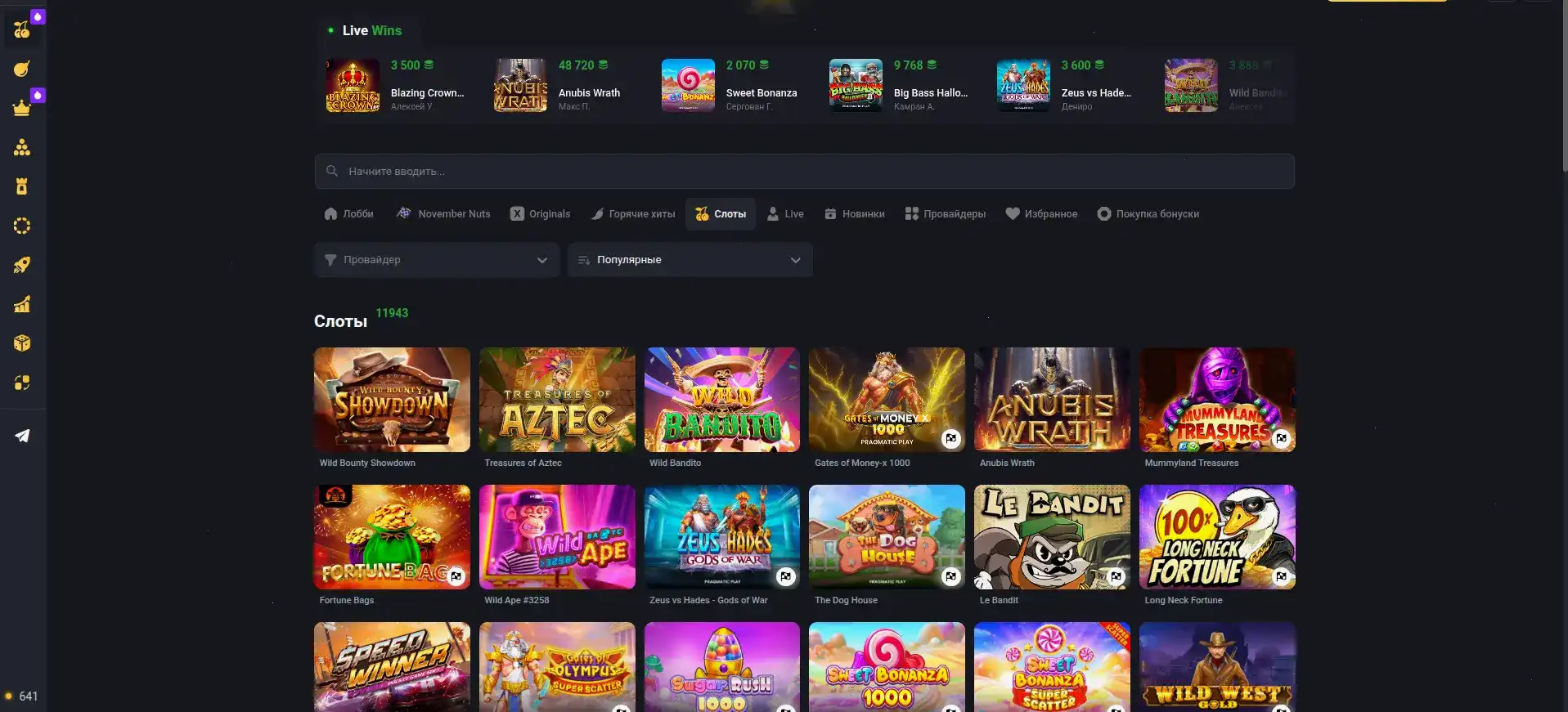 Платежные системы Jozz casino